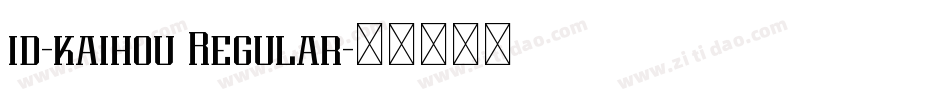 id-kaihou Regular字体转换